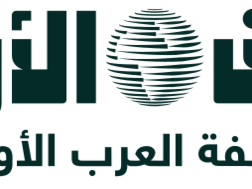 Asharq Al-Awsat's logo