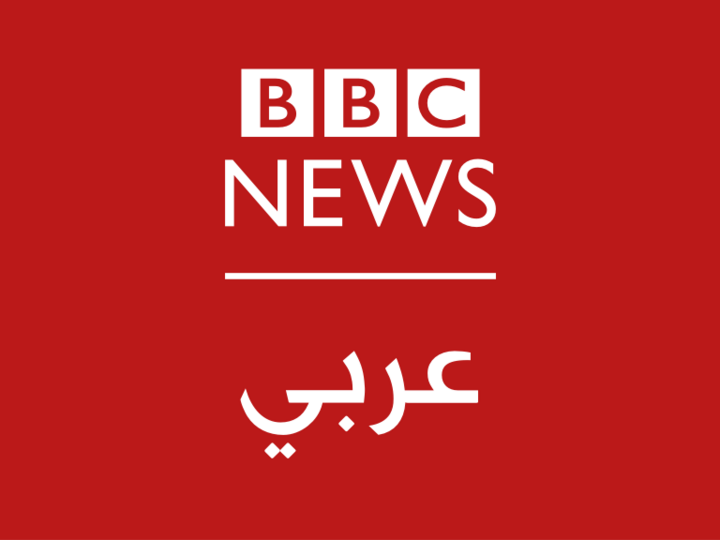 BBC Arabic's logo