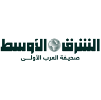Asharq Al-Awsat's logo